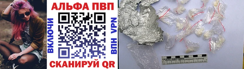 Alpha PVP кристаллы магазин продажи наркотиков гидра онион Мглин