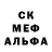 MDMA кристаллы MBMM