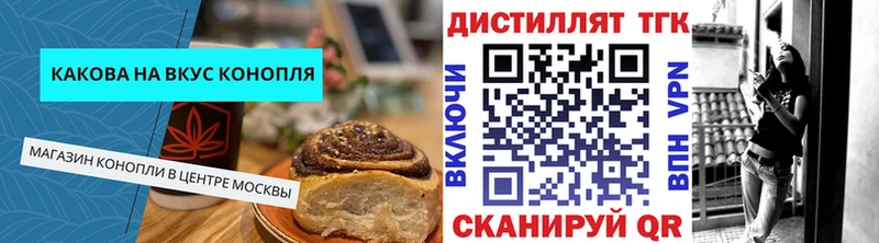 как найти закладки Мглин Еда ТГК марихуана