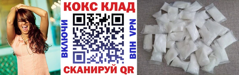 Cocaine Колумбийский  купить наркотик  kraken вход  Мглин 