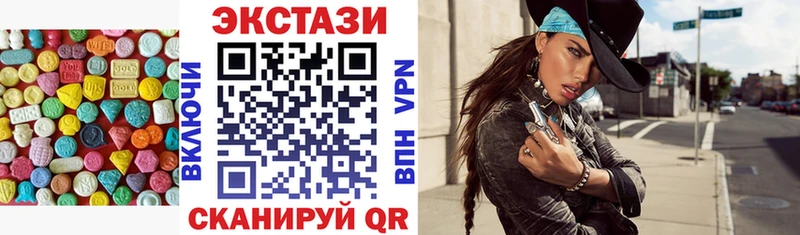 ЭКСТАЗИ Philipp Plein Мглин