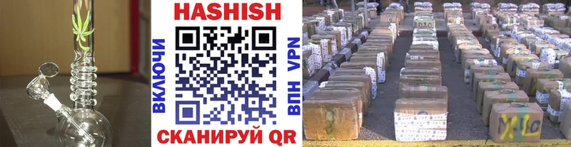 ГАШ Cannabis Мглин