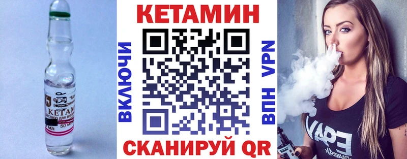 МЕГА tor  Мглин  КЕТАМИН VHQ 