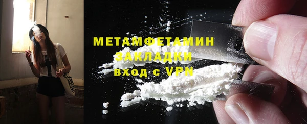 гидра Белоозёрский