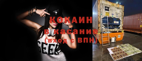 MDMA Беломорск