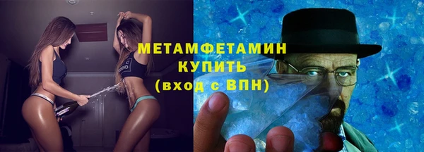 стафф Белокуриха