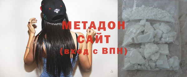 стафф Белокуриха