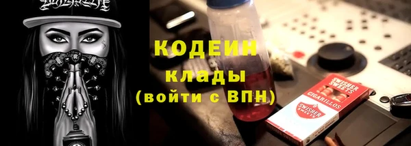 MDMA Беломорск