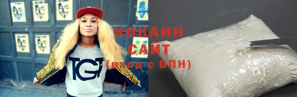 стафф Белокуриха