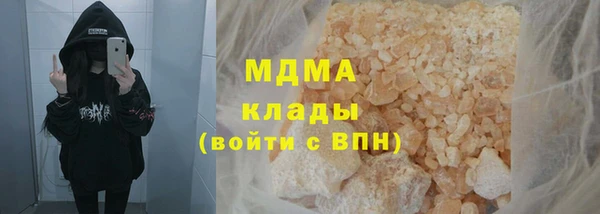 стафф Белокуриха