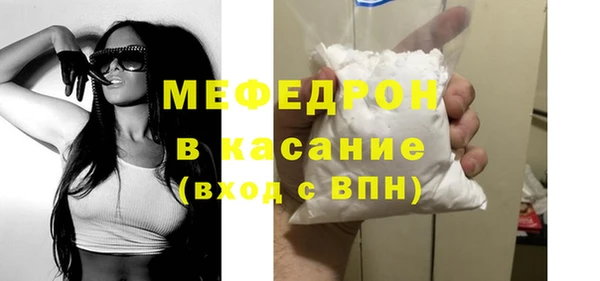 стафф Белокуриха