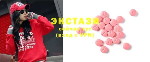 стафф Белокуриха