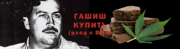 гидра Белоозёрский