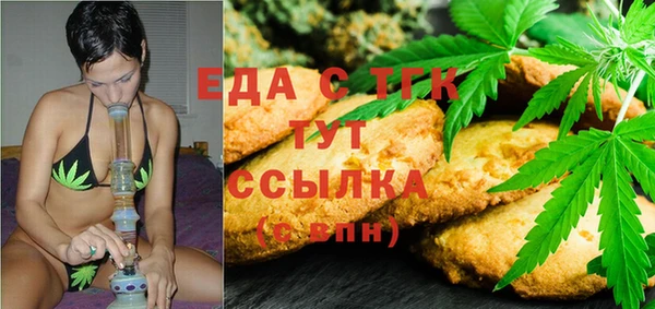 MDMA Беломорск