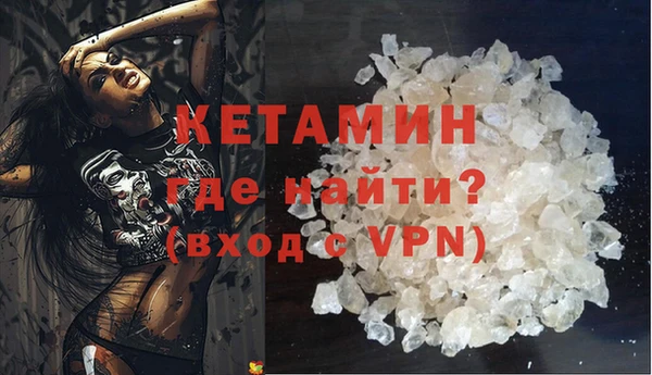 стафф Белокуриха