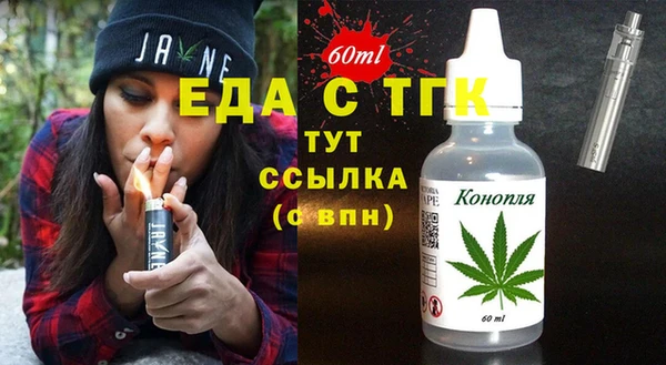 MDMA Беломорск