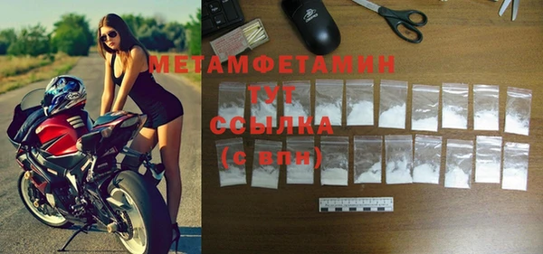 стафф Белокуриха