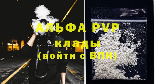 гидра Белоозёрский