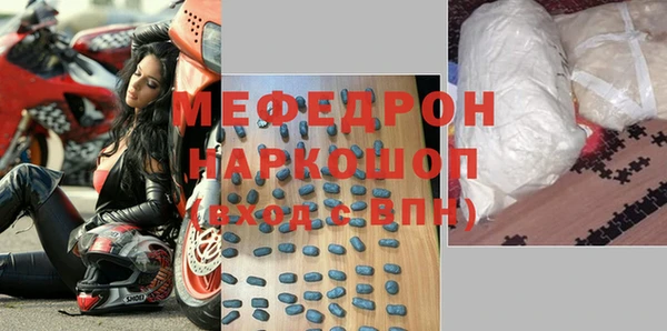 MDMA Беломорск