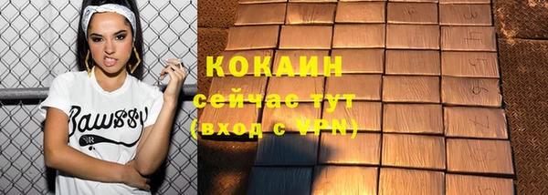 стафф Белокуриха