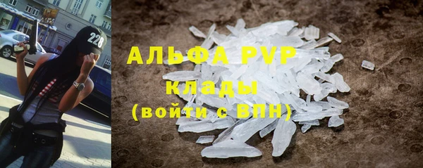 гидра Белоозёрский