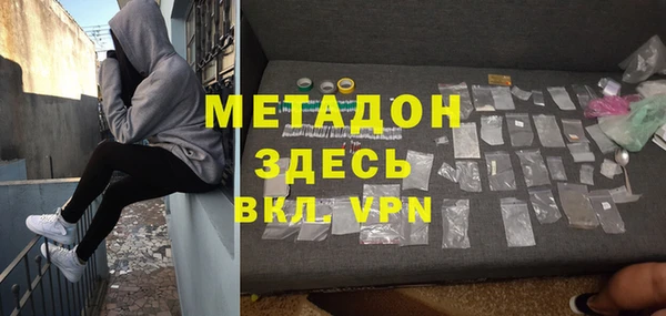гидра Белоозёрский