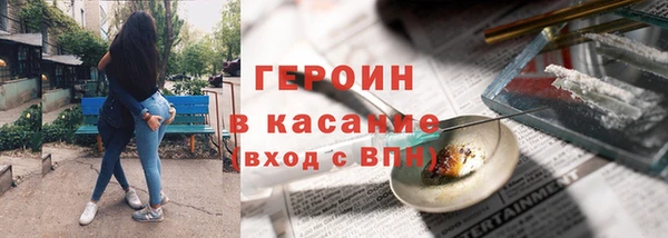 MDMA Беломорск