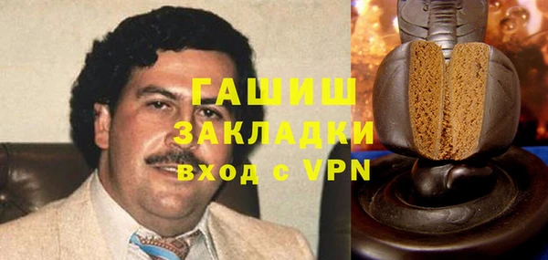 гидра Белоозёрский