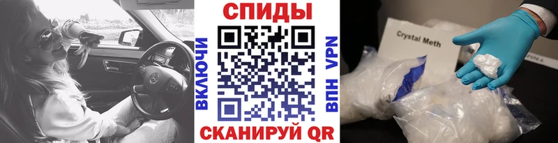 Метамфетамин мет  Мглин 