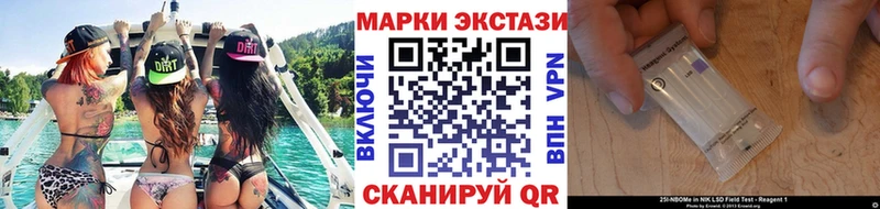 Наркотические марки 1,5мг  мориарти состав  Мглин 