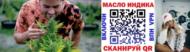 omg ссылка  Мглин  Дистиллят ТГК гашишное масло  даркнет сайт 