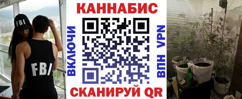 MEGA ССЫЛКА Мглин Бошки Шишки планчик